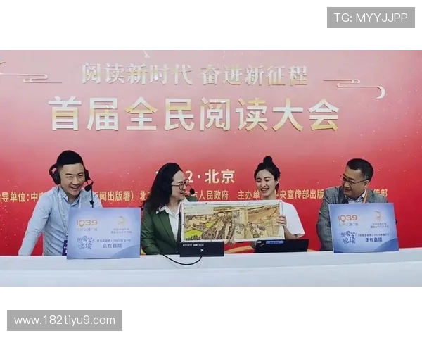 北京体育广播在线直播，畅享精彩赛事实时解说