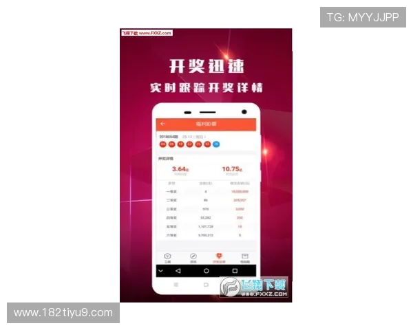 北京赛车PK开奖最新结果查询与实时播报