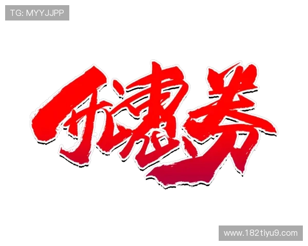 探索老虎城官方网站：获取最新活动与优惠信息